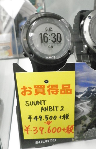 川越店】 SUUNTO AMBIT3！ | | 石井スポ－ツ 公式サイト｜登山