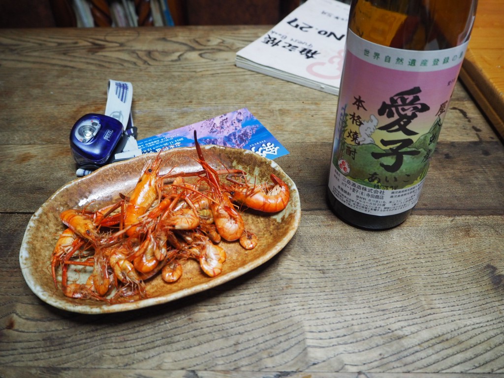 宿　海老愛子