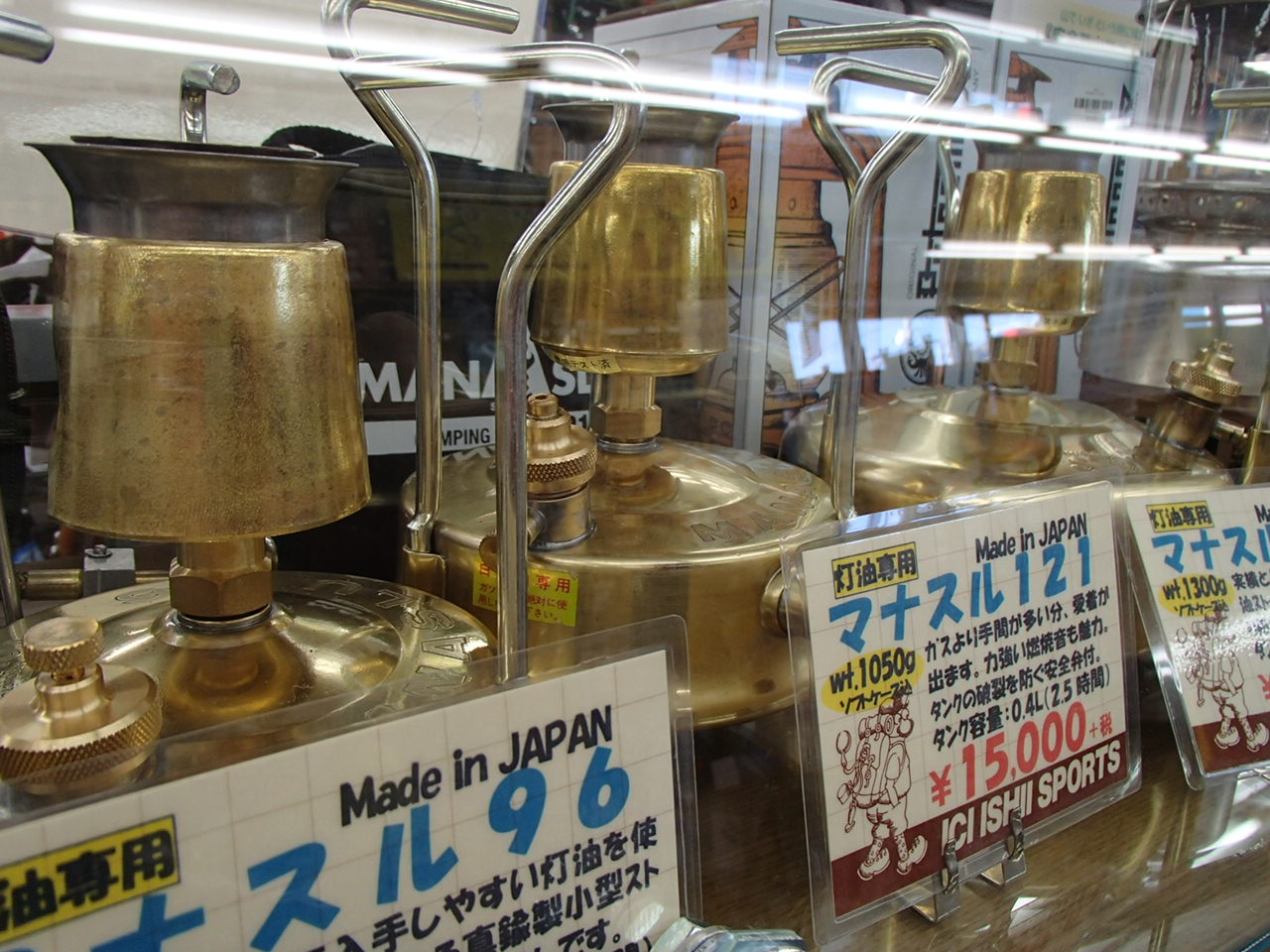 甲府店 マナスルあります | | 石井スポ－ツ 公式サイト｜登山