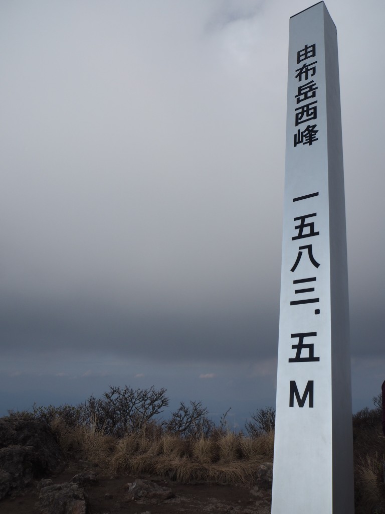 西峰頂上2
