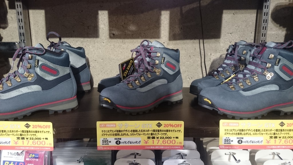 IBS福岡店　週末はIBS福岡店へ！