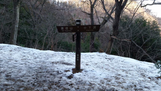 20150214_151335