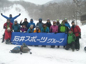 無事 下山 皆さんお疲れさまでした。温泉が待ってますよ!