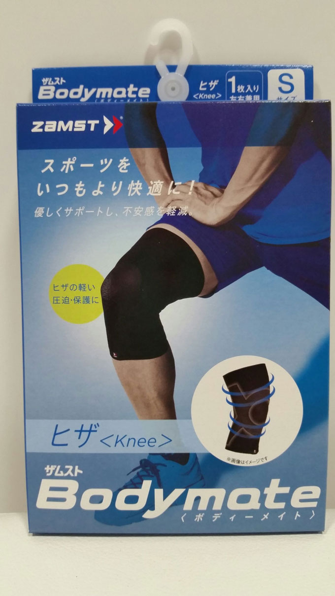 サポーター膝