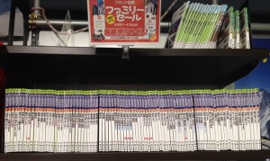 大丸東京店★昭文社「山と高原地図・２０１…