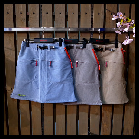 Trek Comfo Skirt
