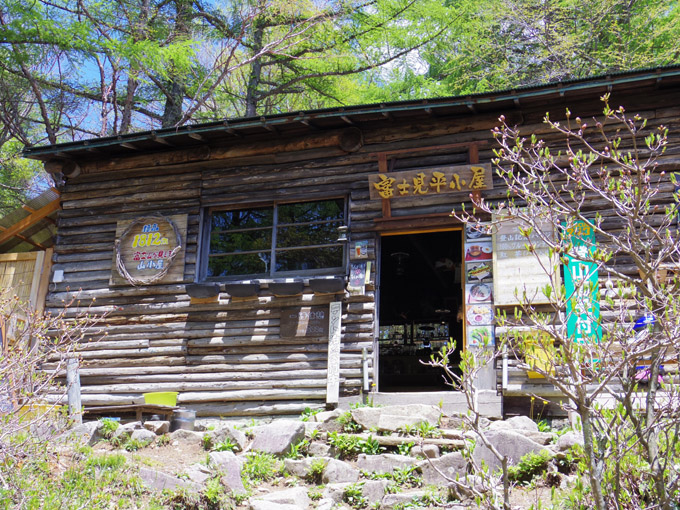 IMGP0021富士見平小屋