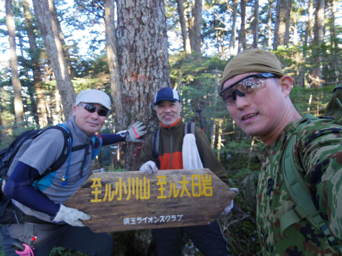 IMGP0166小川山分岐