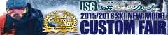 customfair2015_240x50_01