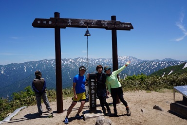 【新潟店】　二王子岳　～登山編～