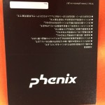 ポイントカード②