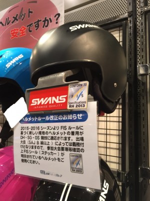 【新宿西口店】カスタムフェア現地情報第三…