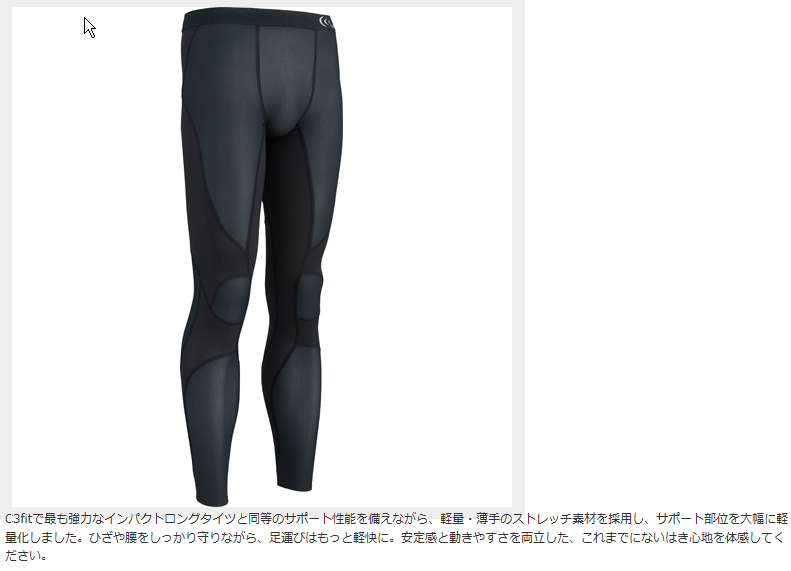 c3fit