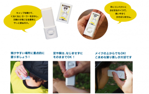 アウトドアUV②