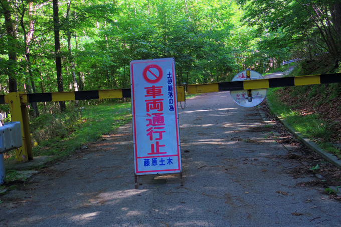 松平林道入口ここから林道を進みます