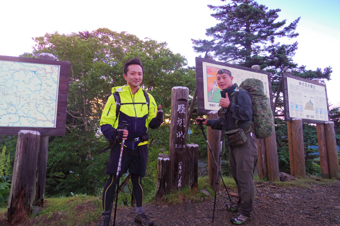 第1関門 雁坂峠(2080m)