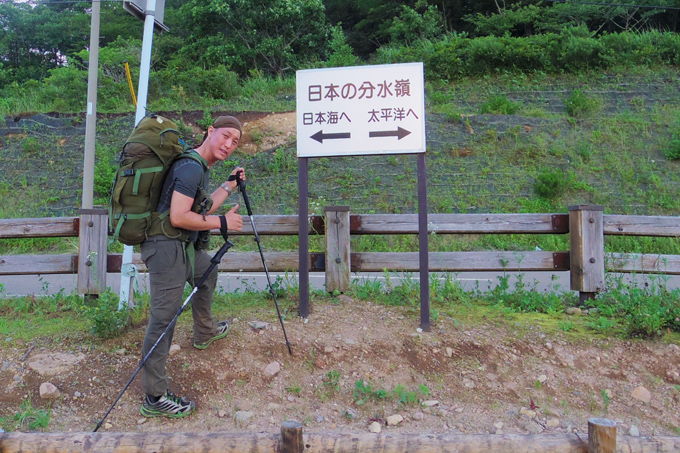 フィニッシュ獅子岩平沢峠(1450m)