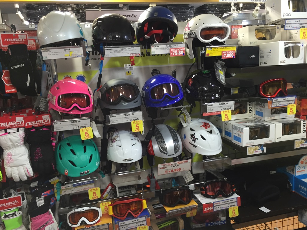 スキージュニア小物