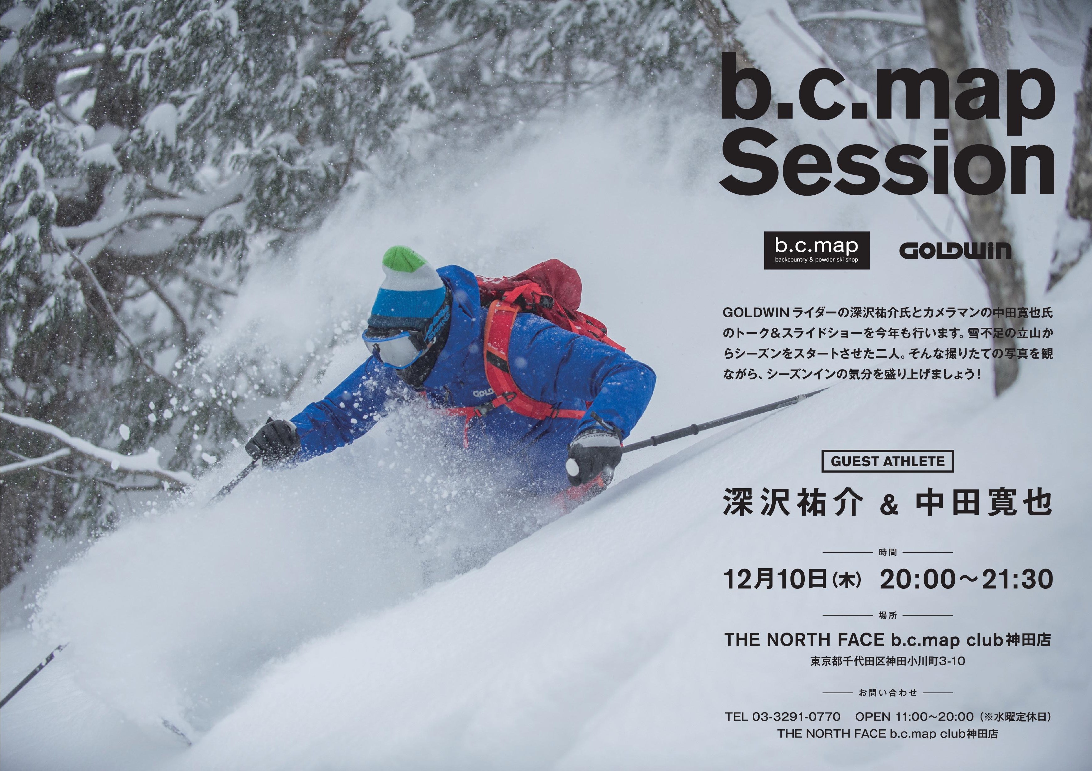 BCmapSession_2015