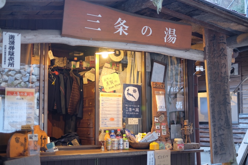 DSCF0408 (800x533)