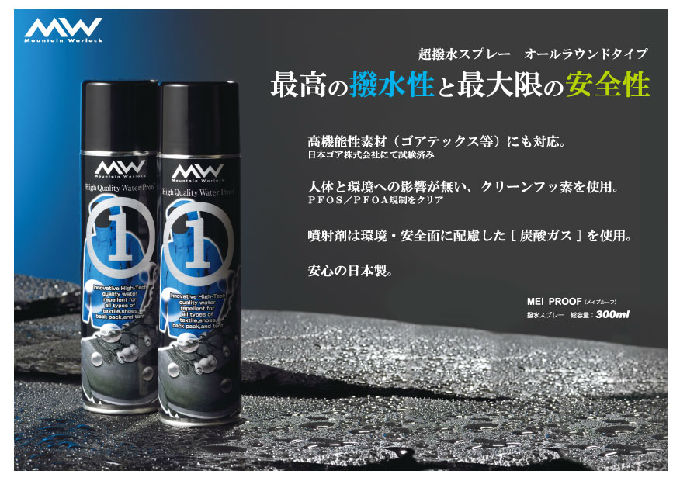 Made in japan !!(メイド…