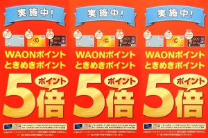 ５倍