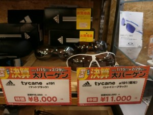 グラサン３