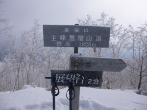 P1000201