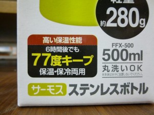 P1000336