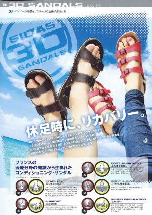 new_シダス　サンダル2