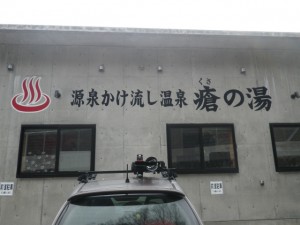 IMGP9364