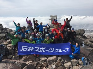 那須の主峰 茶臼岳の登頂!みなさんいい顔しています。