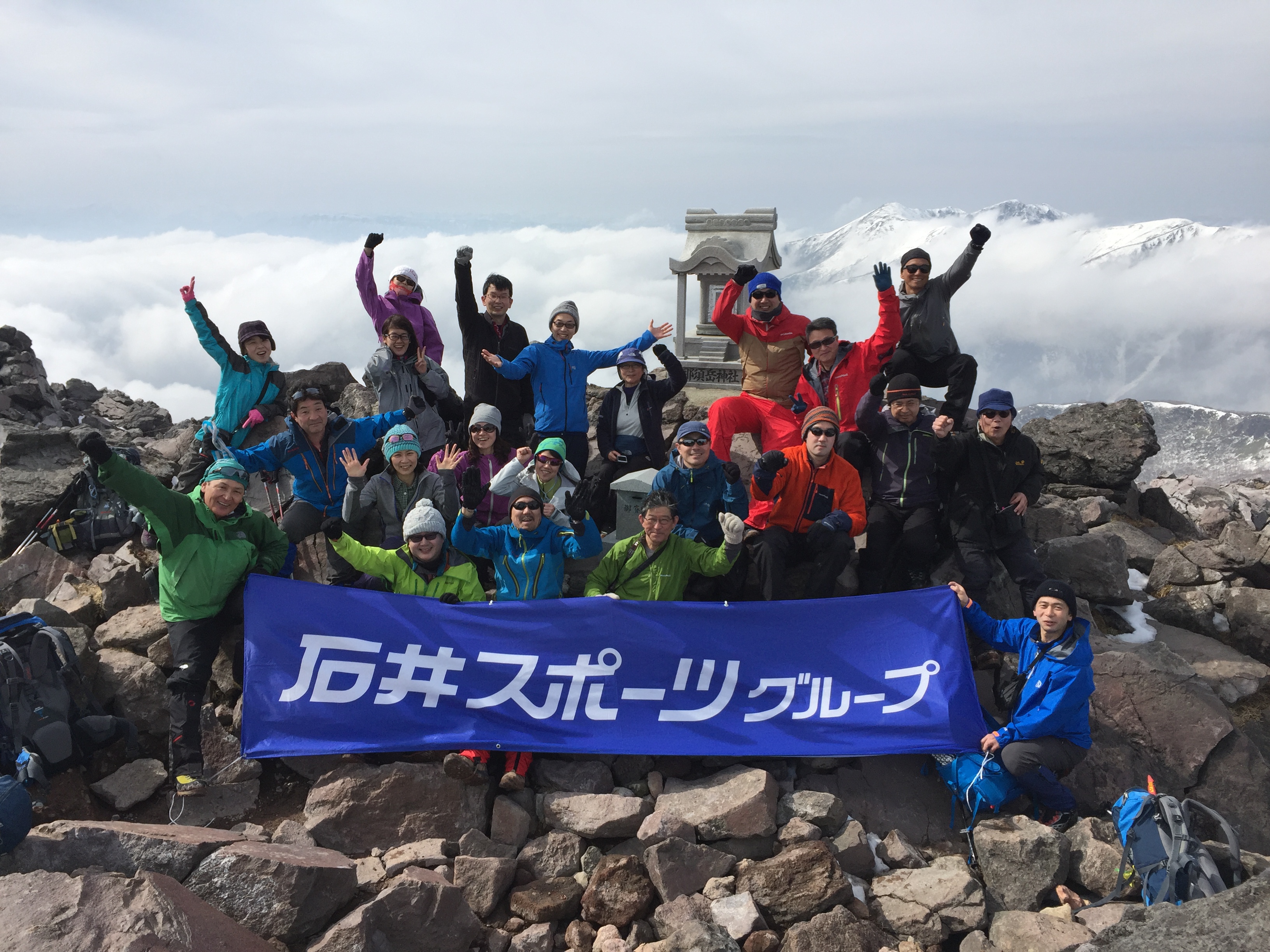 那須の主峰 茶臼岳の登頂!みなさんいい顔しています。