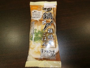 あるふぁまい (3)