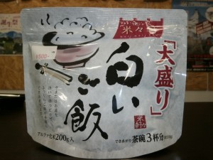 あるふぁまい (1)