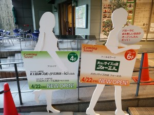【広島店】今週末、金曜日オープン！