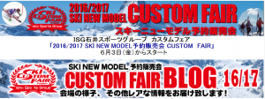 仙台泉店　６月３日よりカスタムフェア開催…