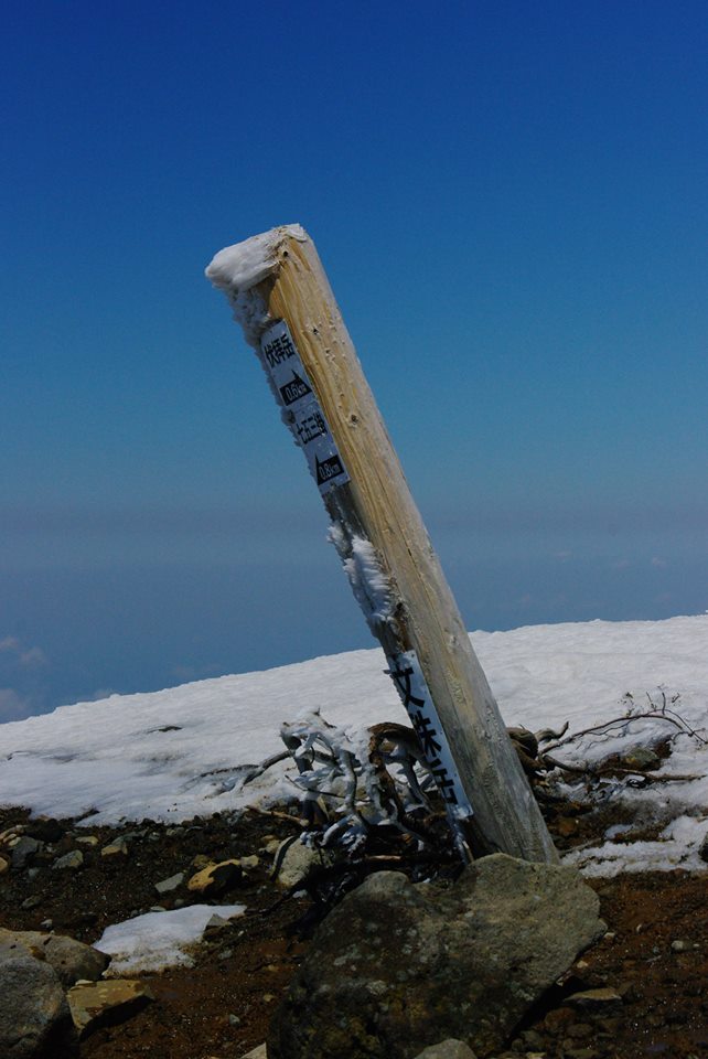 鳥海山フォトセッションBC8