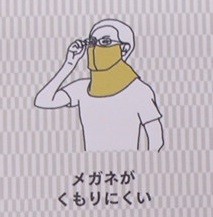 ヤケーヌ特徴