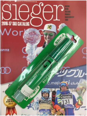 【神田本館】　チューンナップ講座