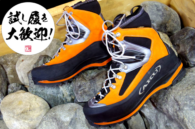 AKU TERREALTE GTX アク テッレアルテ ゴアテックス 27.5 713_073ALTERRALITEMIDGTX-