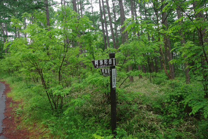 K5IP9363立場山御小屋尾根分岐