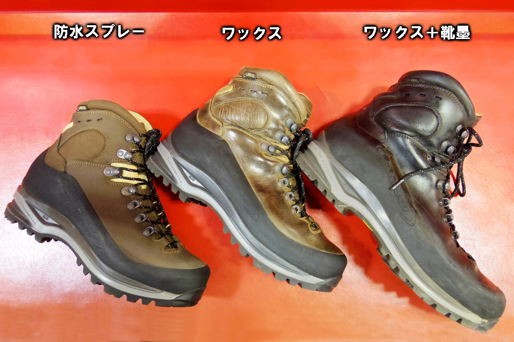 AKUスーパーアルプ 手入れ仕上げ