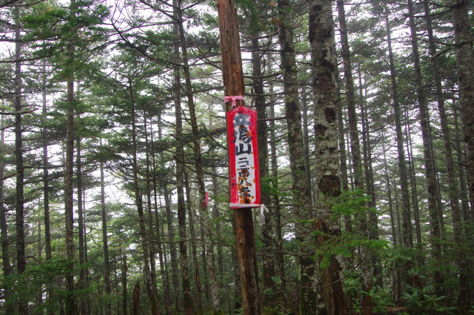 K5IP9386立場山