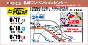 sapporo