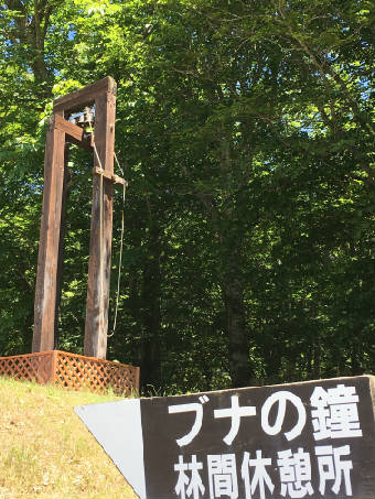 ぶなかね　IMG_1374