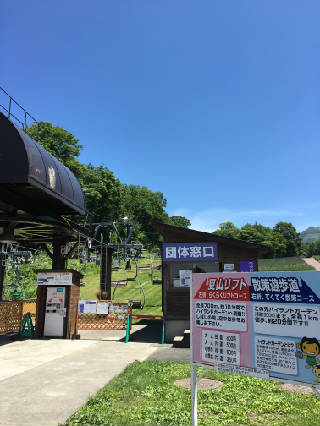リフ_IMG_1341