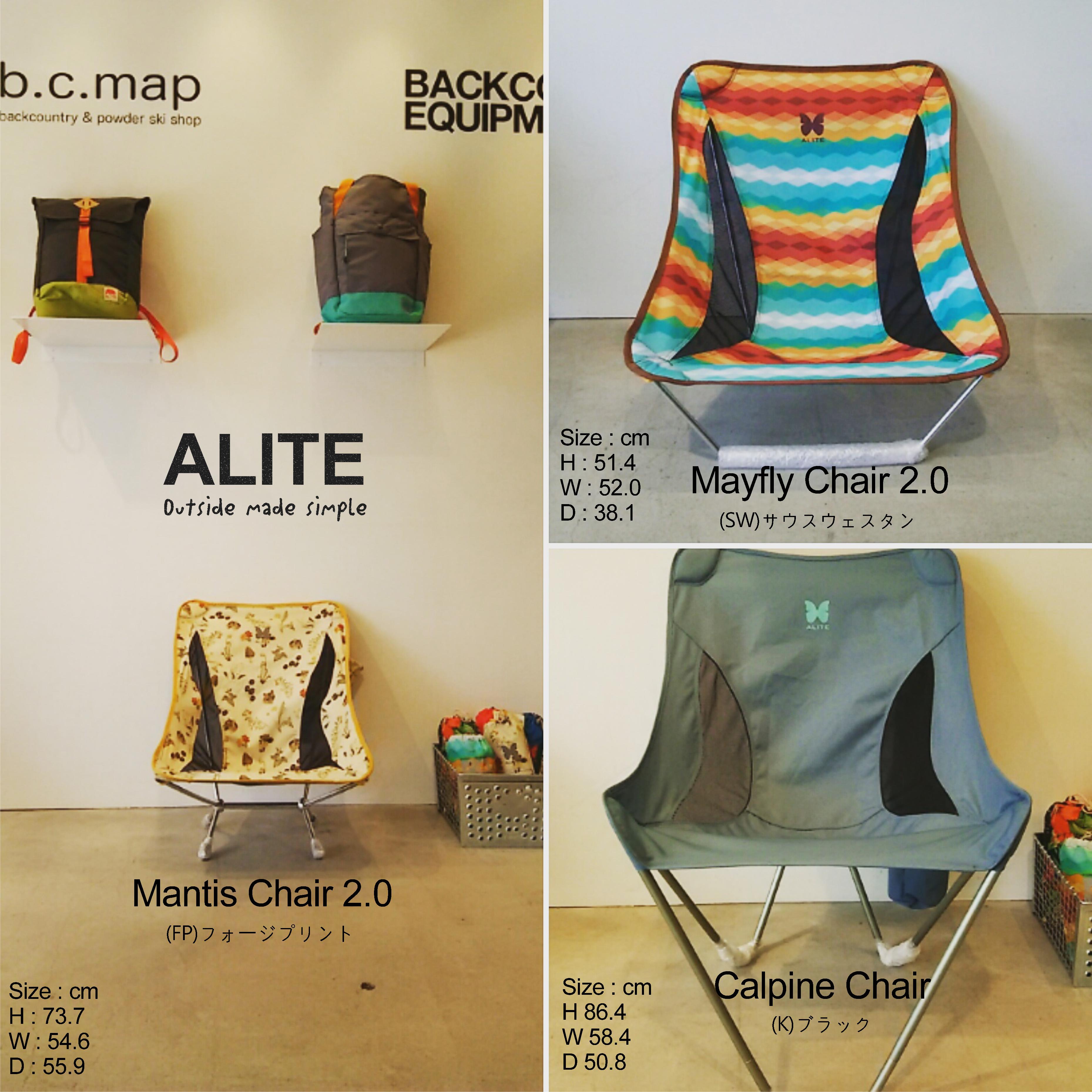 ALITE アウトドアチェア メッシュ 紫・オレンジ・緑・白・黄色 ALITE アウトドアチェア メッシュ 紫・オレンジ・緑・白・黄色