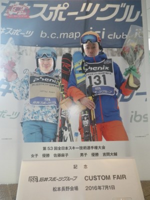 IMGP0262