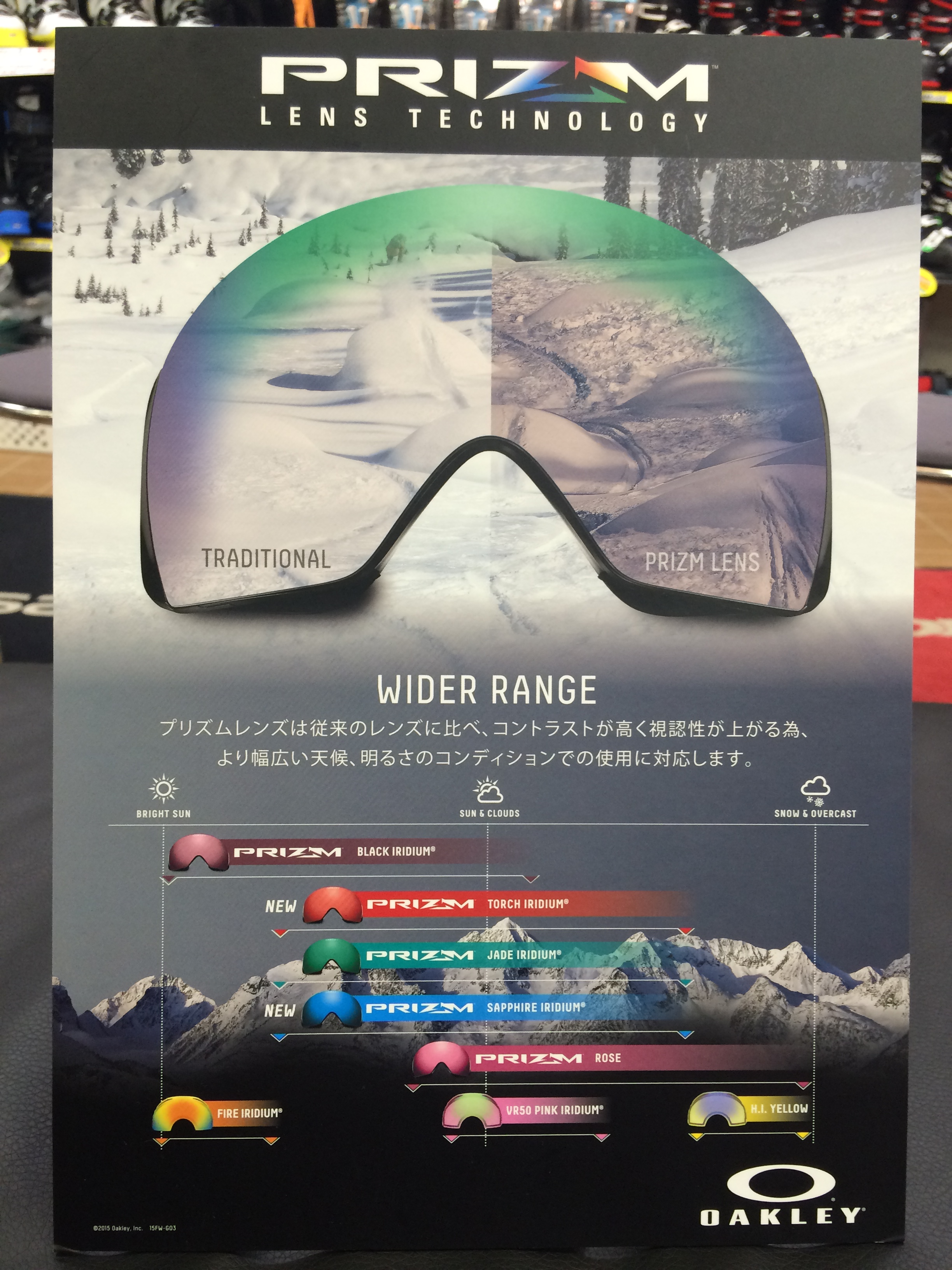 【カンダコンペカン】オークリー紹介！！